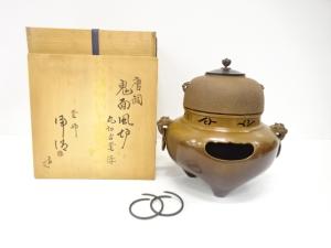 釜師　佐藤浄清造　唐銅　鬼面風炉丸切合釜添(釜釻付)